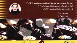 افتخارآفرینی های رزیتا دغلاوی نژاد ادامه دارد...