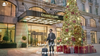 بهترین تورهای کریسمس با فارا گشت | آماده‌ای برای یه سفر رویایی؟