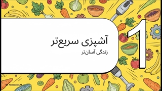 خردکن برقی زیکات