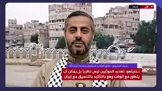 Эъломи омодагии Ансоруллоҳ барои ҷанги мустақим бо Исроил