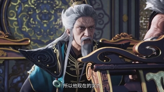 انیمه بازگشت امپراتور جاودانه (Return of the Immortal Emperor (Xian Di Guilai قسمت 4