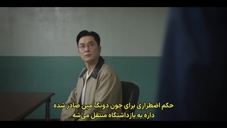 قسمت 11 سریال خانم ناشناس با زیرنویس فارسی چسبیده