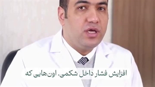 چه مواردی باعث عود بیشتر هموروئید میشن؟