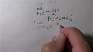 امتحان ریاضیات گسسته: استدلال و بخش‌پذیری