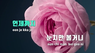 لیریک بیکلام اهنگ hold my hand by iu  کاراکوئه