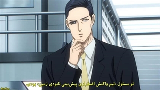 انیمه مرد تک مشتی فصل 3 قسمت 4 با زیرنویس فارسی