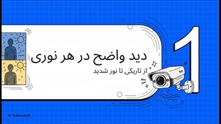 دوربین مداربسته بولت برایتون UVC-232B1AM-MU