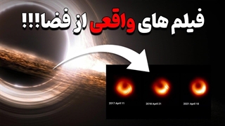 این ویدیو نفس کشیدن جهان را نشان می_دهد _ تایم_لپس_های واقعی کیهانی !!