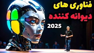 10 ربات هوش مصنوعی که باور نمی کنید واقعی باشند!✅