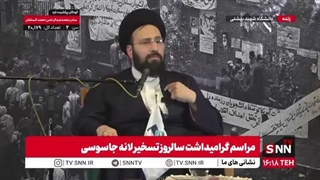 سید علی خمینی:اگرسفارت آمریکا تسخیر نشده بود امروز جمهوری اسلامی نبودواگر بود موشک و انرژی هسته‌ای نداشتیم ...