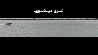 غرق میشوی:))