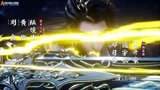 انیمه فرمانروای آسمان (Supreme Above The Sky (Ling Tian Du Zun قسمت 25