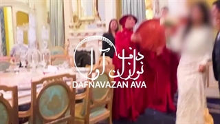 ببین پدر عروس چقدر خوشحاله با حضور دفنوازان آوا 09120341681