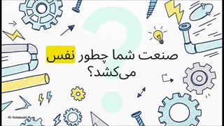 کیا کمپرسور قدرت صنعت شما