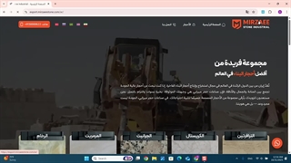 آموزش طراحی سایت چند زبانه