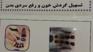 بهترین ماساژ سنگ داغ ایران در رشت