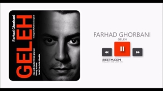 فرهاد قربانی گله