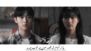 میکس سریال کره ای هندوانه چشمک زن تقدیمی