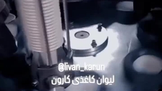 چاپ عمده لیوان کاغذی | تولید اختصاصی لیوان کاغذی کارون کاپ