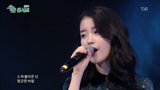 اجرای آیو/meaning of you by iu