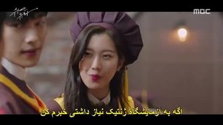 اغواگر بزرگ(اغواگر ماهر) قسمت اول کامل زیرنویس چسبیده فارسی