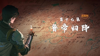 انیمه رودخانه ارغوانی Purple River فصل 2 قسمت 17