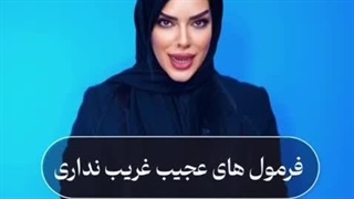 معرفی شغل پولساز - کسب و کار - راه اندازی کارخانه - خط تولید زغال - سازه ابتکار ارشد09120641145