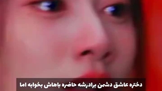 میکس سریال چینی قلب هایی سرنوشت ساز