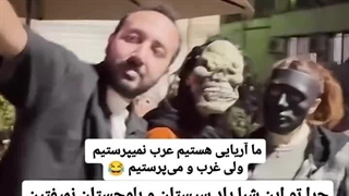 آریاییهای غرب پرست