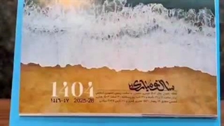 چاپ تقویم رومیزی ارزان مدل باریتا