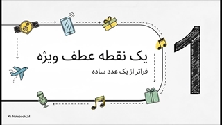 راهنمای_هدیه_ی_ایده_آل_برای_تولد_۳۰_سالگی