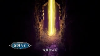 انیمه  انیمه تخت و نشان قسمت ۱۸۴_Throne of Seal EP184