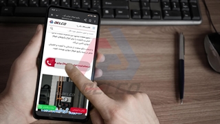 نحوه خرید و ارسال محصولات از دلکوصنعت