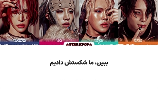 لیریک فارسی آهنگ Rizz از اکس لاو (XLOV)