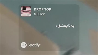 ⋆⋆ Drop top From Meovv ⋆⋆