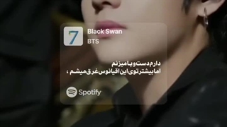 ⋆⋆ Black swan From BTS ⋆⋆