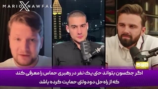 14040814: کودکان را هدف می‌گیرند، بعد دم از دفاع می‌زنند!