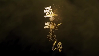 انیمه انتقام باستانی Ancient Vengeance: Windbreaker Arc قسمت 19