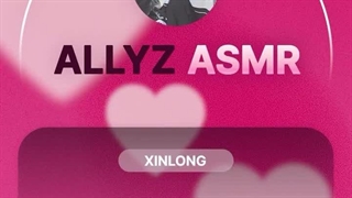 ASMR شین لانگ آلدی وان^^/آپدیت ریلز اینستاگرام♡