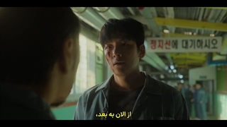 قسمت 3 سریال بازیچه با زیرنویس فارسی چسبیده