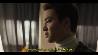 قسمت 4 سریال بازیچه با زیرنویس فارسی چسبیده