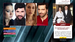 ستارگان «شهر دور» اوزان آکبابا و سینم اونسال در فیلم معرفی ترکیه!