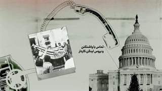 ایستگاه خیابان روزولت