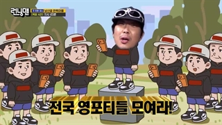 قسمت775 برنامه کره ای رانینگ من+زیرنویس فارسی