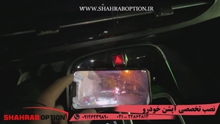 خدمات تخصصی خودروهای kmcx5 نصب دوربین ثبت تصادفات kmcx5