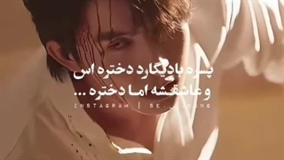 میکس عاشقانه چینی (کپشن رو چک کنید لطفا)