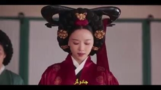 سریال نوش جان اعلیحضرت قسمت ۱۱ با زیرنویس چسبیده