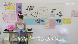 خانه ی BABYMONSTER برنامه (بمون هوس) قسمت8(آخر) با زیرنویس فارسی چسبیده (کپشن)