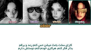 ترجمه ی فارسی لیریک اهنگ Dirty work از گروه اسپا