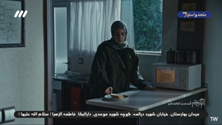 سریال الگوریتم قسمت 18